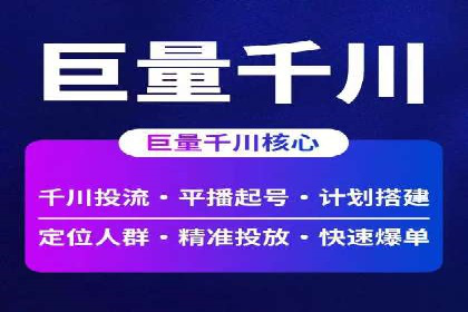 社交平台上的信息流大师运营案例