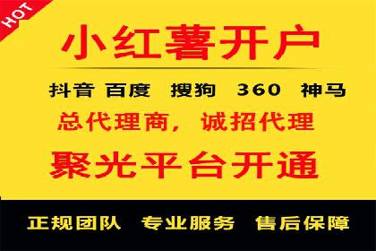 百度竞价推广实战：某电商平台的销售增长秘诀